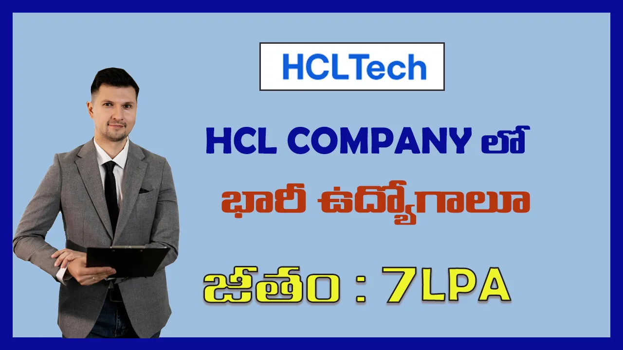 HCL TECH